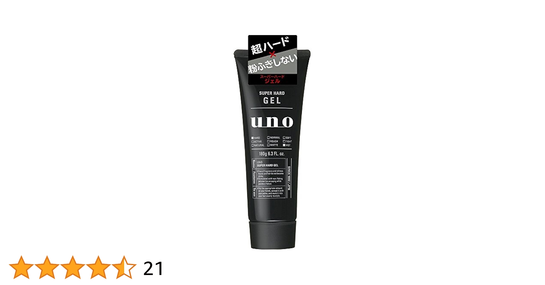 uno ヘアボンドジェル 120g 3本セット 2025年最新】ウーノ ヘアボンドジェルの人気アイテム - メルカリ